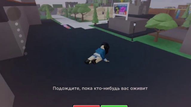 Роблокс видео пыталась сделать по лучше но всё попой вниз ❤