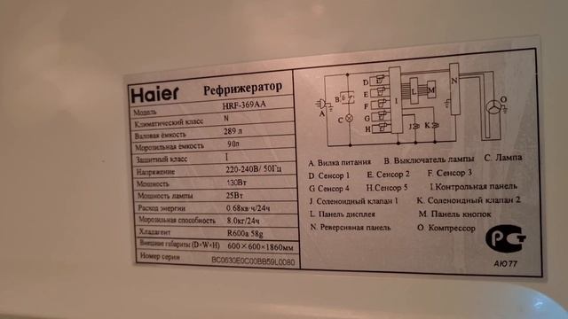 Холодильник Хаер.Какие ремонты вас ждут от этой модели? смотреть онлайн