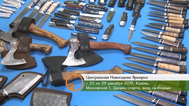 Центральная Новогодняя Ярмарка 25-19 декабря 2019. Расписание выставок ярмарок 2020 - 2021 - 2022 смотреть онлайн