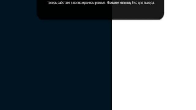 Как найти пару за минуту? смотреть онлайн