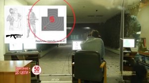 Тир огнестрельного оружия | Музей М. Т. Калашникова