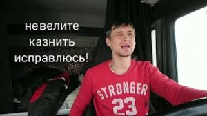 Убойная попутчица!) вологда-вохтога-грязовец-любим