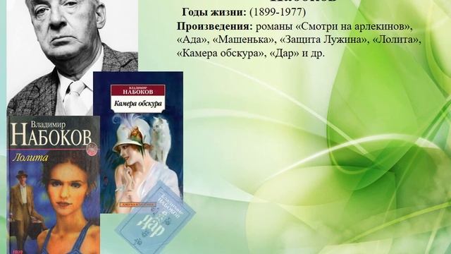 Здоровый образ жизни в мировой литературе смотреть онлайн