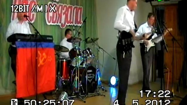 Камешково ВИА "10 ЛЕТ СПУСТЯ" Атаман смотреть онлайн