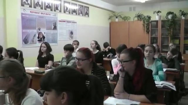 131203 Урок физика+география смотреть онлайн