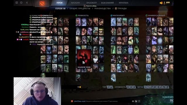 Обзор героев Dota от VooDooSh'а смотреть онлайн