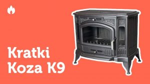 Kratki Koza K9 - обзор печи камина...