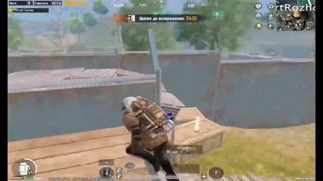 РАНДОМНОЕ ОРУЖИЕ С БОТА?СОЛО РЕЖИМ?В МЕТРО РОЯЛЬ?#metroroyale #pubgmobile #pubgmetroroyale смотреть онлайн