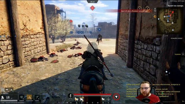 Conqueror's Blade Автор одобряет ГЛЕФА НА СТЕРОИДАХ