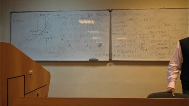 Оскорбление в административном праве (тренинг) смотреть онлайн