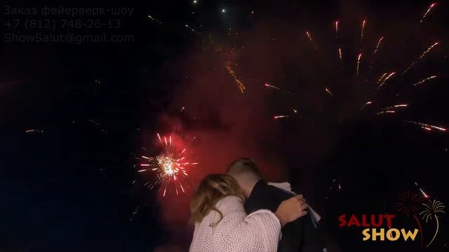Предложение выйти замуж, на фоне салюта. смотреть онлайн