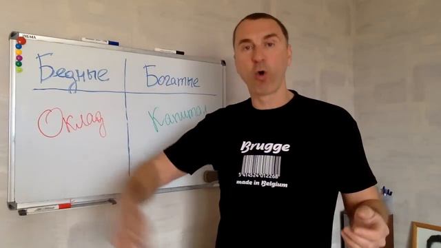 17 ОТКРОВЕНИЙ ВЕСНЫ (13-я серия). Вас интересует ОКЛАД или КАПИТАЛ? смотреть онлайн