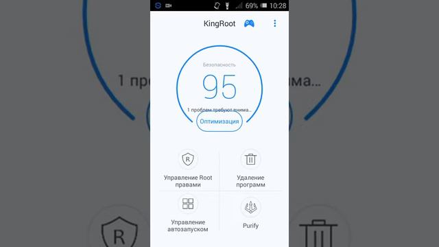 Сравниваем 360 и kingroot смотреть онлайн