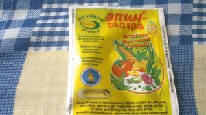 ЭПИН-ЭКСТРА. Универсальный антистрессовый адаптоген.