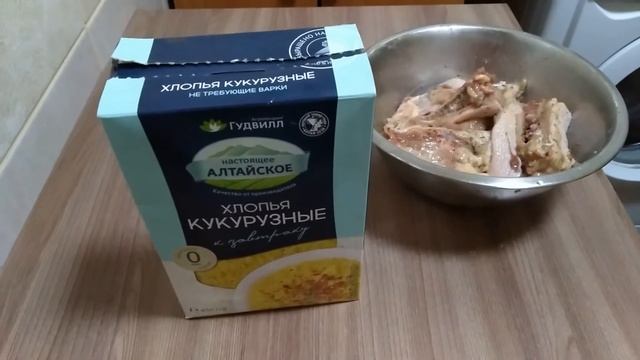Вкусная недорогая еда Мясной ужин за 35 рублей ! Готовим Куриные спинки ! смотреть онлайн