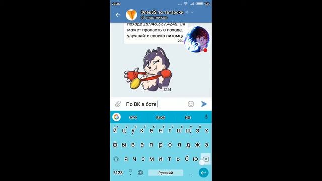 Стрим игры "ВКонтакте". Играю в бот гориллу :3 часть 3 смотреть онлайн