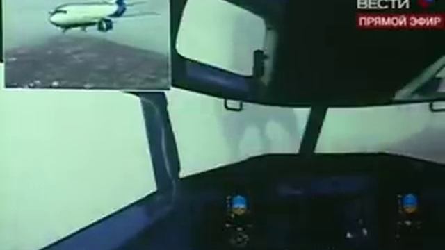 Рейс 821 (со звуком)