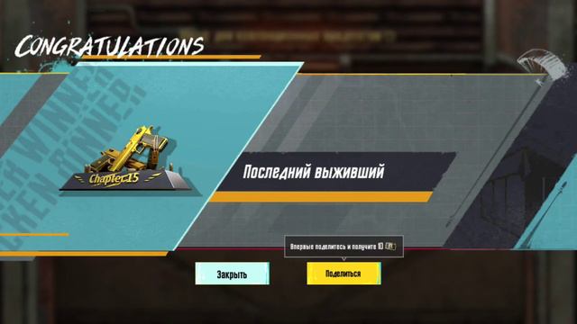 Встретили очень добрых парней, 2е за мою историю игры в метро❤️ смотреть онлайн