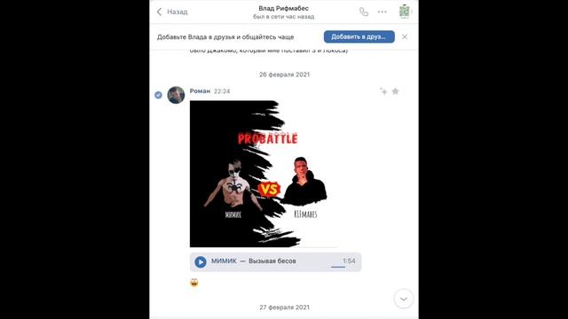 Напоминалочка для r1fmabes смотреть онлайн