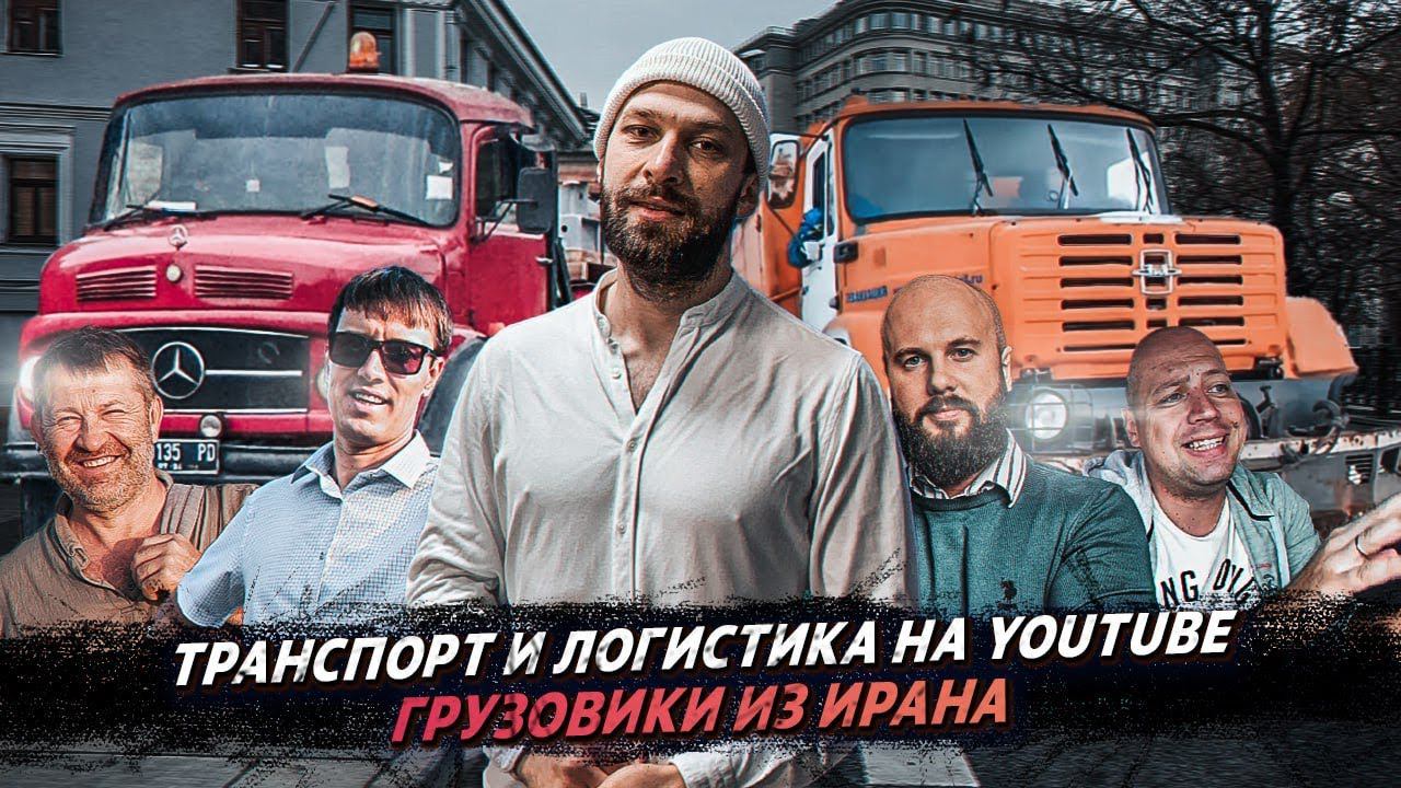 Штраф 500,000 за перегруз / Грузовые новости смотреть онлайн