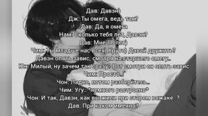 Фф Вигуки. ОП! Омегаверс. "Так не бывает... ". 2 часть