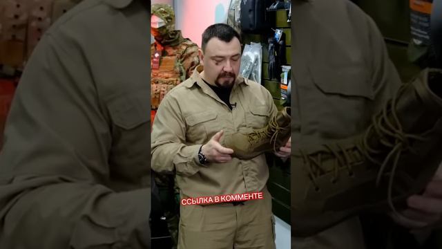 Тактическая обувь 5.11 #shorts #броник #шлем #тактика #снаряжение #сво смотреть онлайн