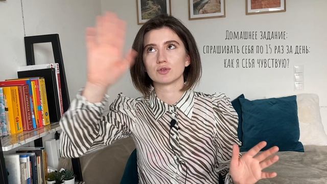 Что делать если скучно? Скука это эмоция? смотреть онлайн