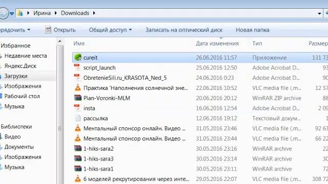 Как проверять компьютер на вирусы смотреть онлайн
