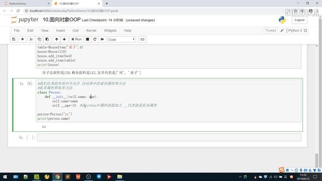 472集的Python全栈开发实战课程-------- 4 6 私有属性和私有方法 смотреть онлайн