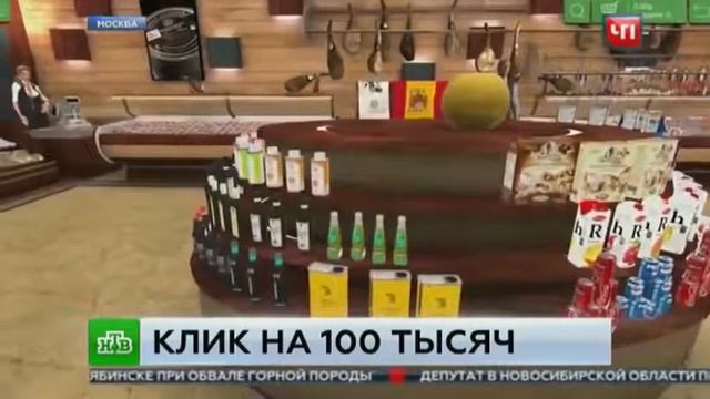 Клик мышкой на 100 тысяч рублей смотреть онлайн