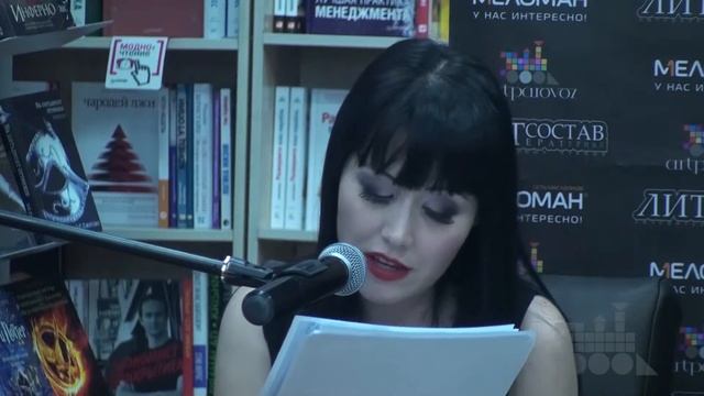 Зара Есенаман на чтениях ЛИТСОСТАВ (Алматы, 2014) смотреть онлайн