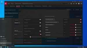 Повышение частоты обновления экрана.Через Amd Radeon