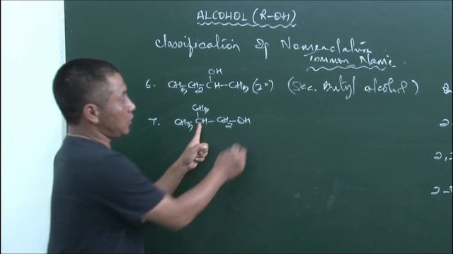 Class - XII Chemistry | Alcohol Classification and Nomenclature смотреть онлайн