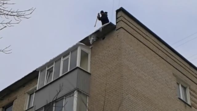 чистка снега с крыши!!!!!! смотреть онлайн
