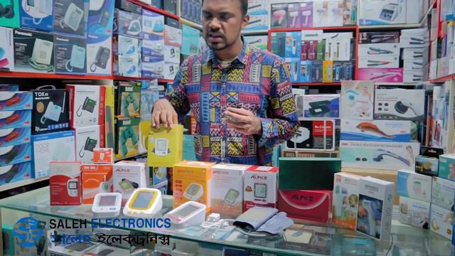 ইমারজেন্সি প্রডাক্ট || Digital Blood Pressure Machine Price || sugar test machine price bangladesh смотреть онлайн