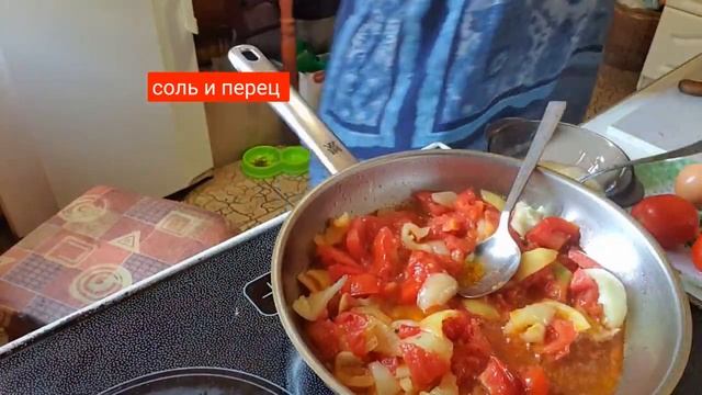 Завтрак за 5 минут.Яичница с перцем и прмидорами.С овощами.рецепт еда кухня смотреть онлайн