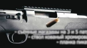 ТК-503 TURQUA калибра 366 Magnum