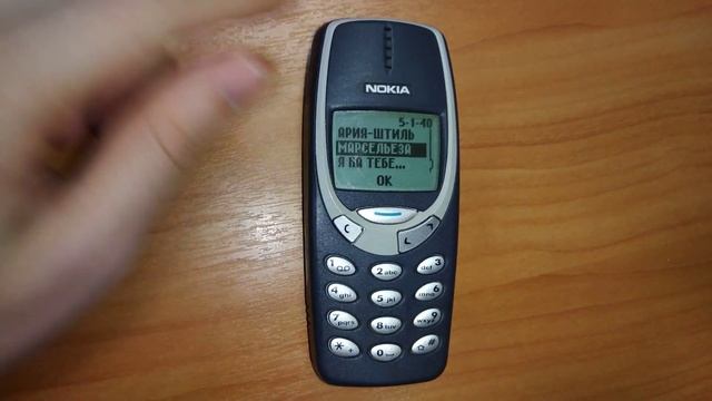 Nokia 3310 - La Marseillaise France National Anthem (Гимн Франции - Марсельеза) смотреть онлайн