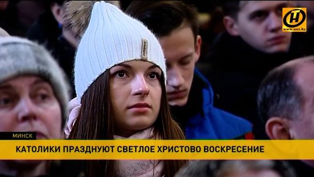 Католики празднуют Светлое Христово Воскресение смотреть онлайн