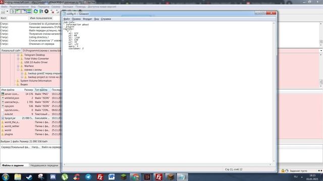 ЛЕСОПИЛКА НА СЕРВЕРЕ МАЙНКРАФТ - плагин WoodCutter. Анимированный сруб деревьев + заработок! смотреть онлайн
