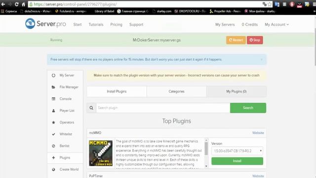 Как создать сервер с бесплатным хостингом в майнкрафт 1.9-1.9.2 +Плагина без хамачи смотреть онлайн