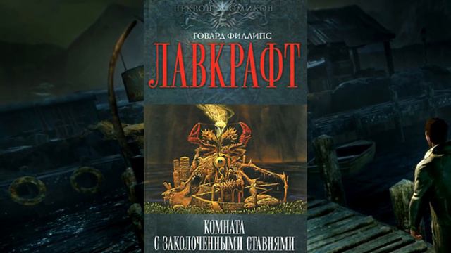 Ксенобиология Глубоководные смотреть онлайн