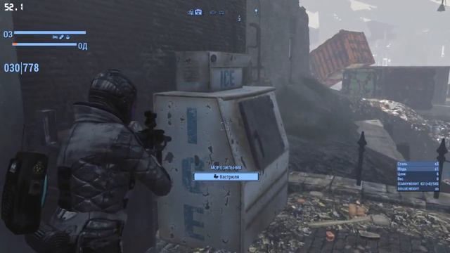 Modded Fallout 4. Stress test смотреть онлайн