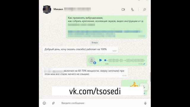Шумные соседи. Я засыпаю, но они внезапно меня будят. Я снова засыпаю, но они снова будят... смотреть онлайн