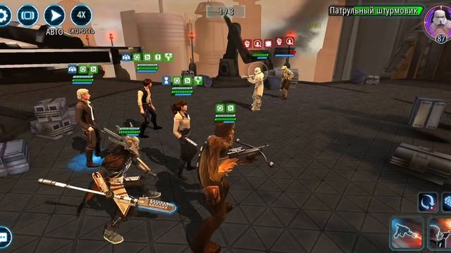 Пример битвы с мерзавцами в Star Wars:Galaxy of Heroes смотреть онлайн