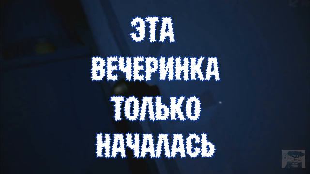 Пять ночей с Фредди 4 "YOU CAN'T ESCAPE ME" sub-перевод (Rus В Гостях У Faith) смотреть онлайн