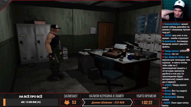 Resident Evil 2 Licker`s Revenge Mod - Финал ? смотреть онлайн