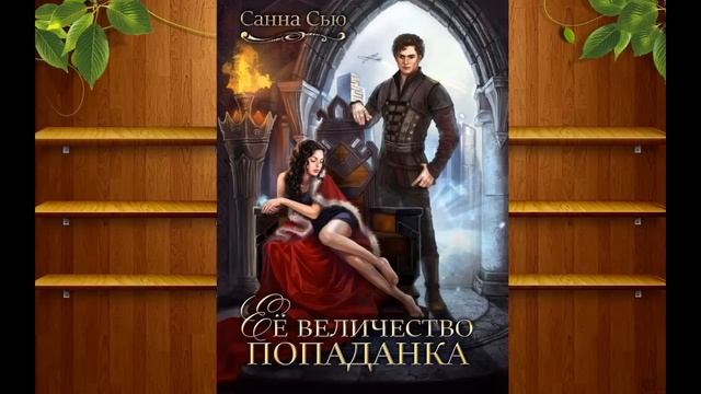 ///БЕСТСЕЛЛЕР/// 28