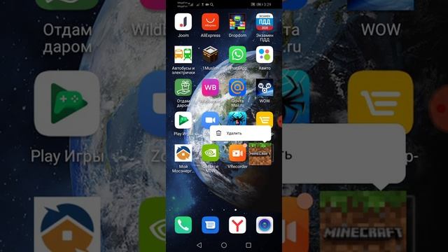 Как скачать майнкрафт на любой телефон смотреть онлайн