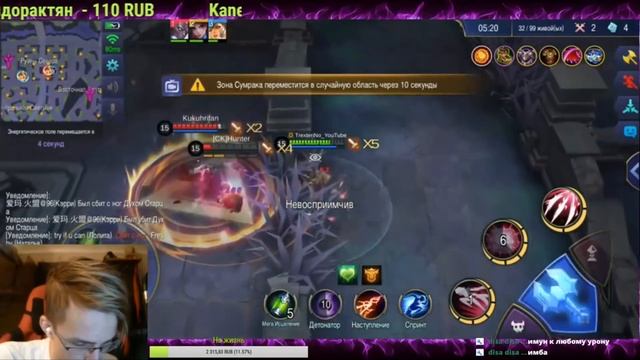 ЛУЧШАЯ ИГРА В РЕЖИМ ВЫЖИВАНИЯ MOBILE LEGENDS / Момент со стрима TrexteriNo / SURVIVAL MODE MLBB смотреть онлайн